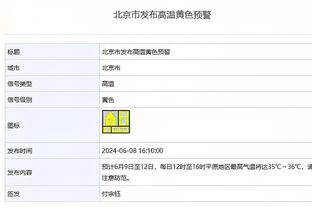 雷竞技网站上不去截图4