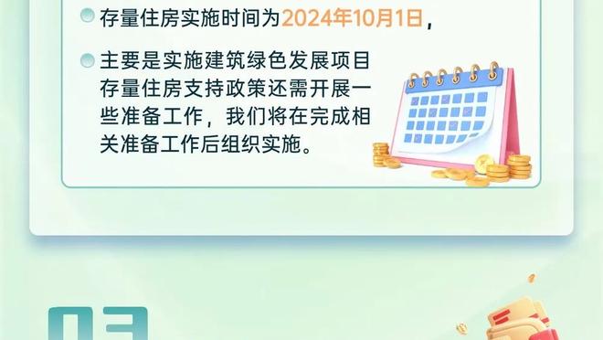 苏群谈全明星票选：不如把所有球员全混在一起 不要有位置区分