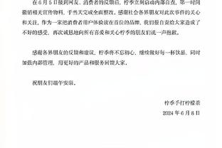 镜报：滕哈赫面临更衣室问题，一些球员认为他的顽固立场是错的